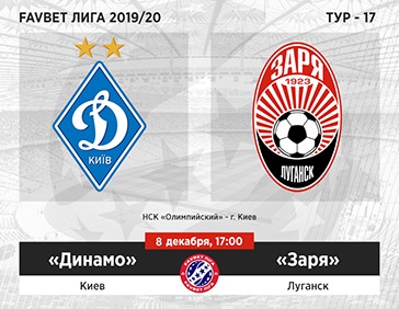 http://zarya-lugansk.com/uploads_news/10572_%D0%94%D0%B8%D0%BD%D0%B0%D0%BC%D0%BE-%D0%97%D0%B0%D1%80%D1%8F2.jpg