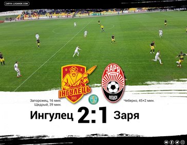 http://zarya-lugansk.com/uploads_news/9953_%D0%A1%D0%B0%D0%B9%D1%82.jpg